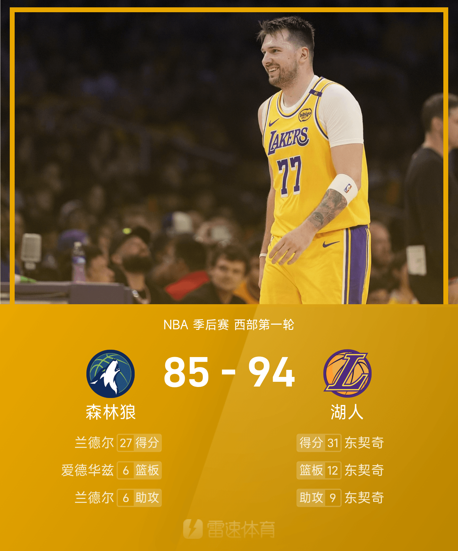 星空体育-包含NBA季后赛关键时刻走向成谜，新奥尔良鹈鹕篮板制胜，引发热议，资深球员宣示担当的词条